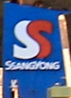 SSANG YONG CEMENT