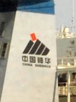 SHENHUA ZHONGHAI SHPG. \